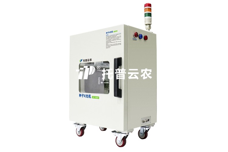 種子活力測定儀