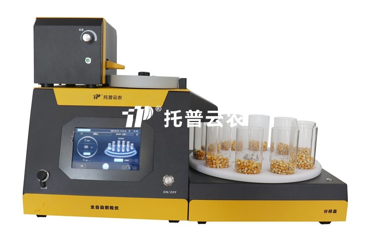 分樣型自動(dòng)數(shù)粒儀SLY-F