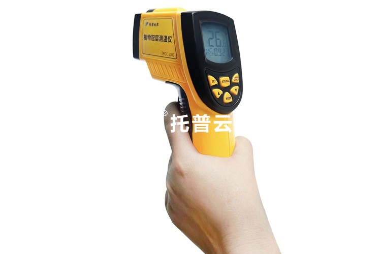 便攜式植物冠層測(cè)溫儀