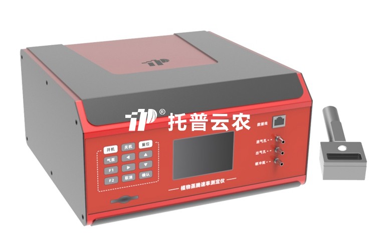 植物蒸騰速率測(cè)定儀