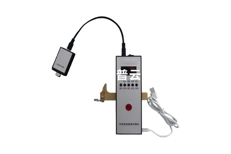 作物表型數(shù)據(jù)采集儀