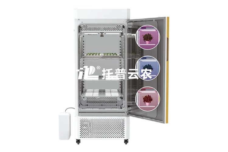 環(huán)控型植物活體影像分析儀